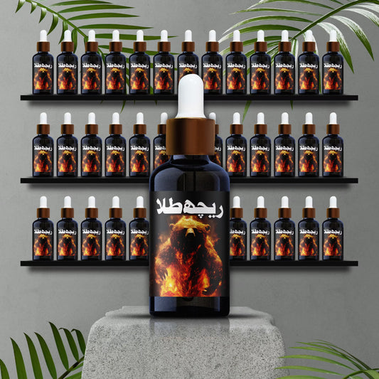 Reech Tila - ریچھ طلا