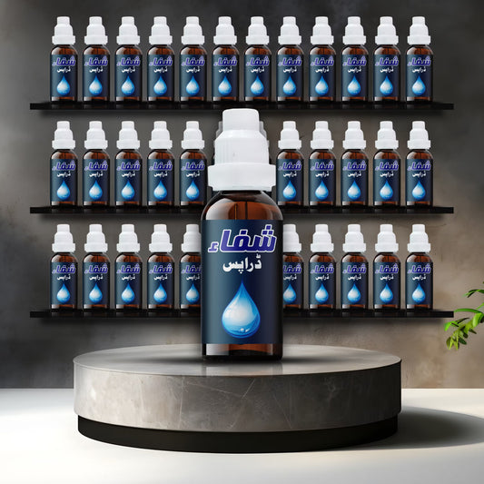 Shifaa Drops - شفاء ڈراپس