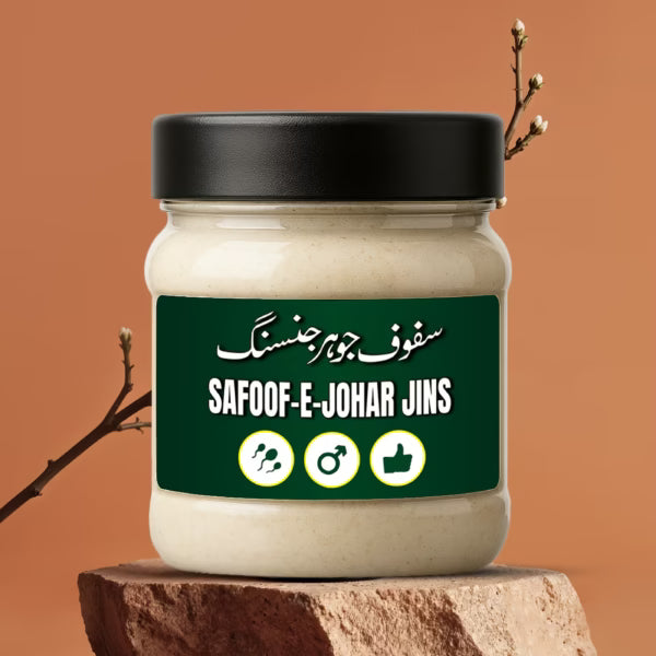 Safoof-e-Johar Jinsing (سفوفِ جوہرِ جنسنگ)