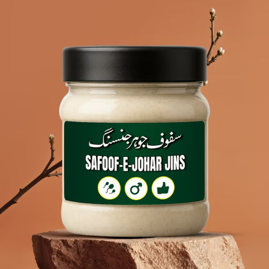 Safoof-e-Johar Jinsing (سفوفِ جوہرِ جنسنگ)